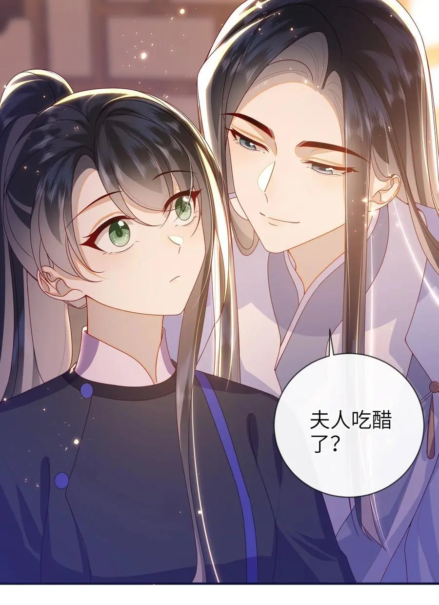 079 愿赌服输29