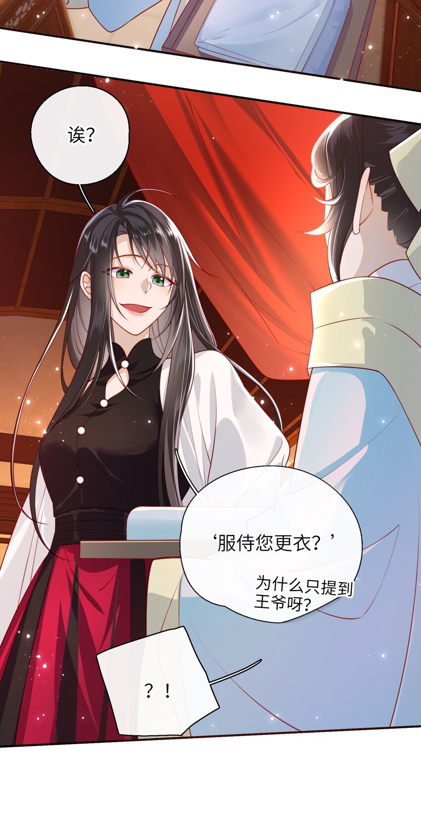 010 真是貌美的男人26