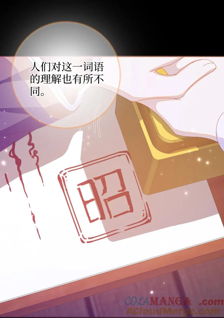 现代 见面啦6