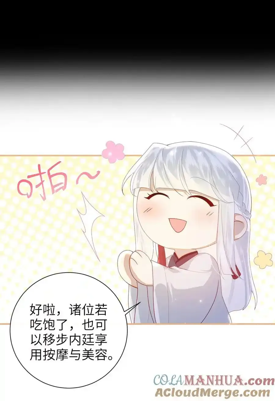 072 侍寝12
