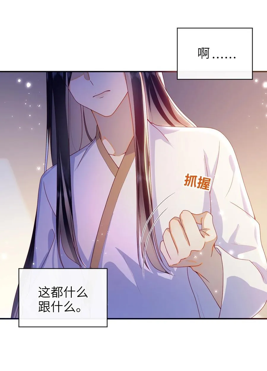 085 你是谁？4