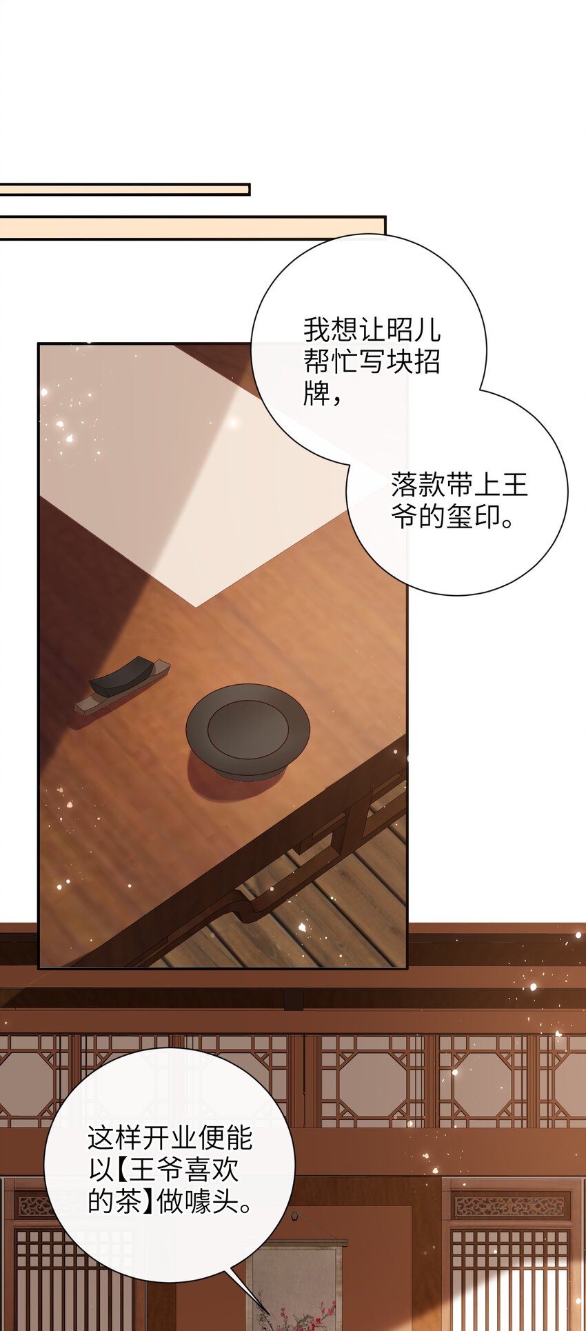 023 继续试探吧9