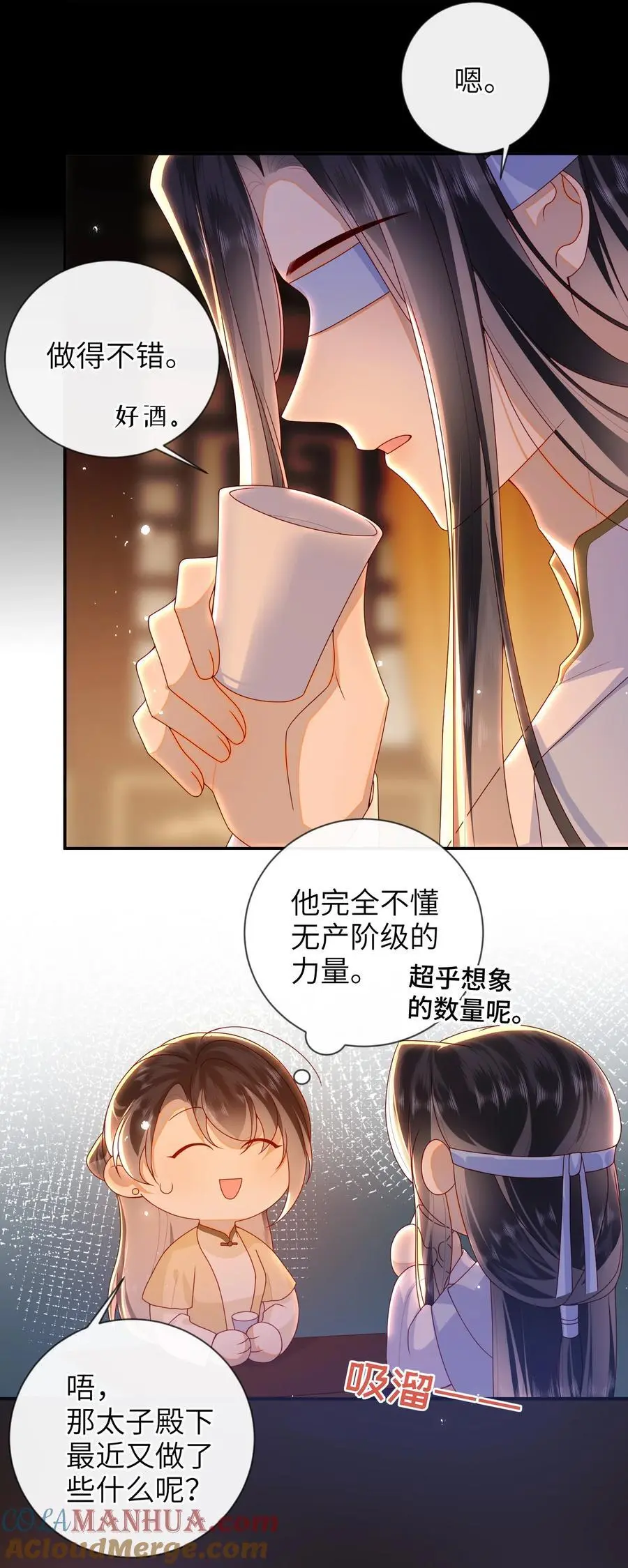 074 计划开始24