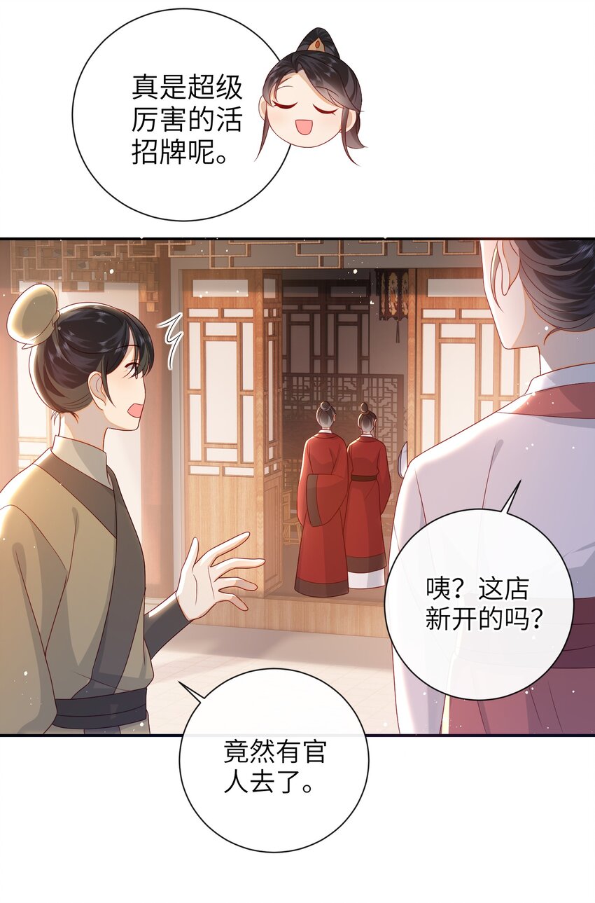 031 计划之中20