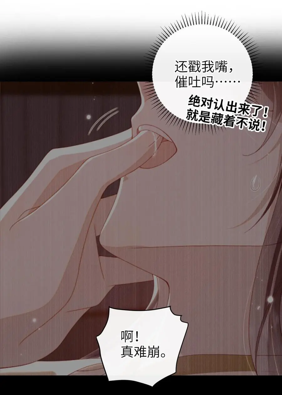 070 熟人19