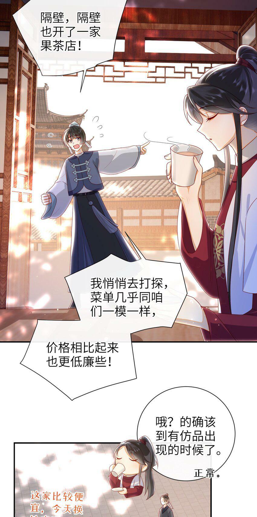 042 毁约13