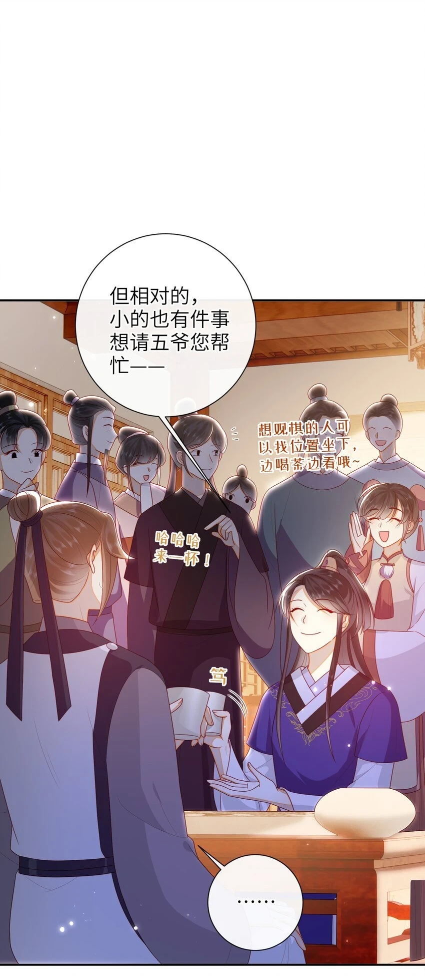 038 上钩了1