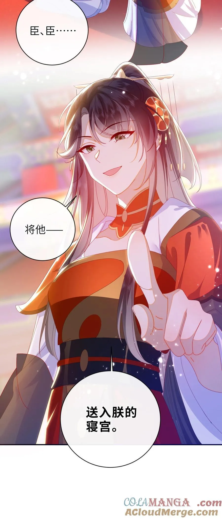 96 两个番外18