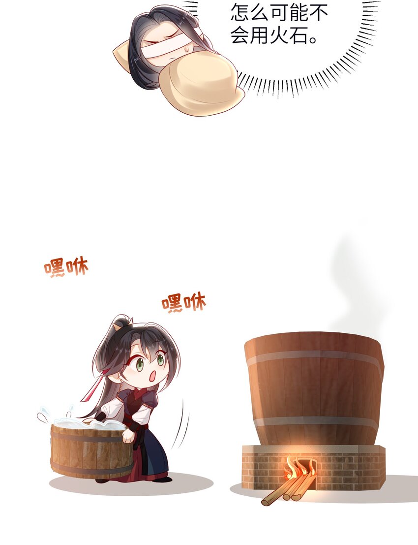 024 夫人，你要做什么？15
