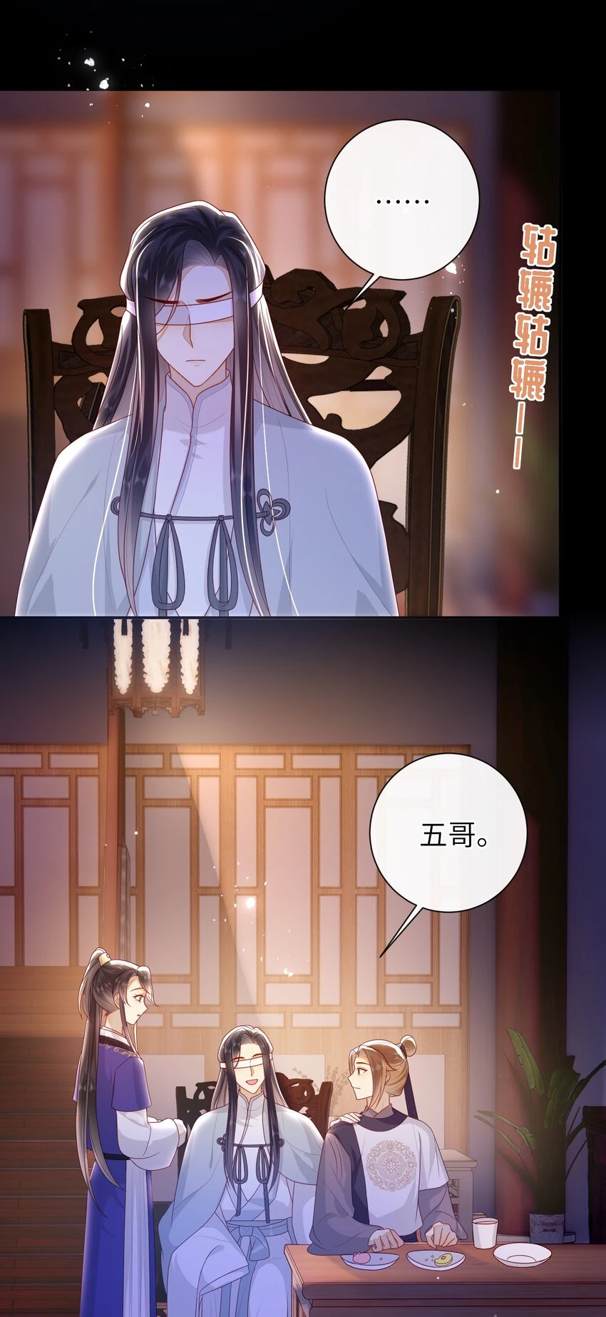 038 上钩了31