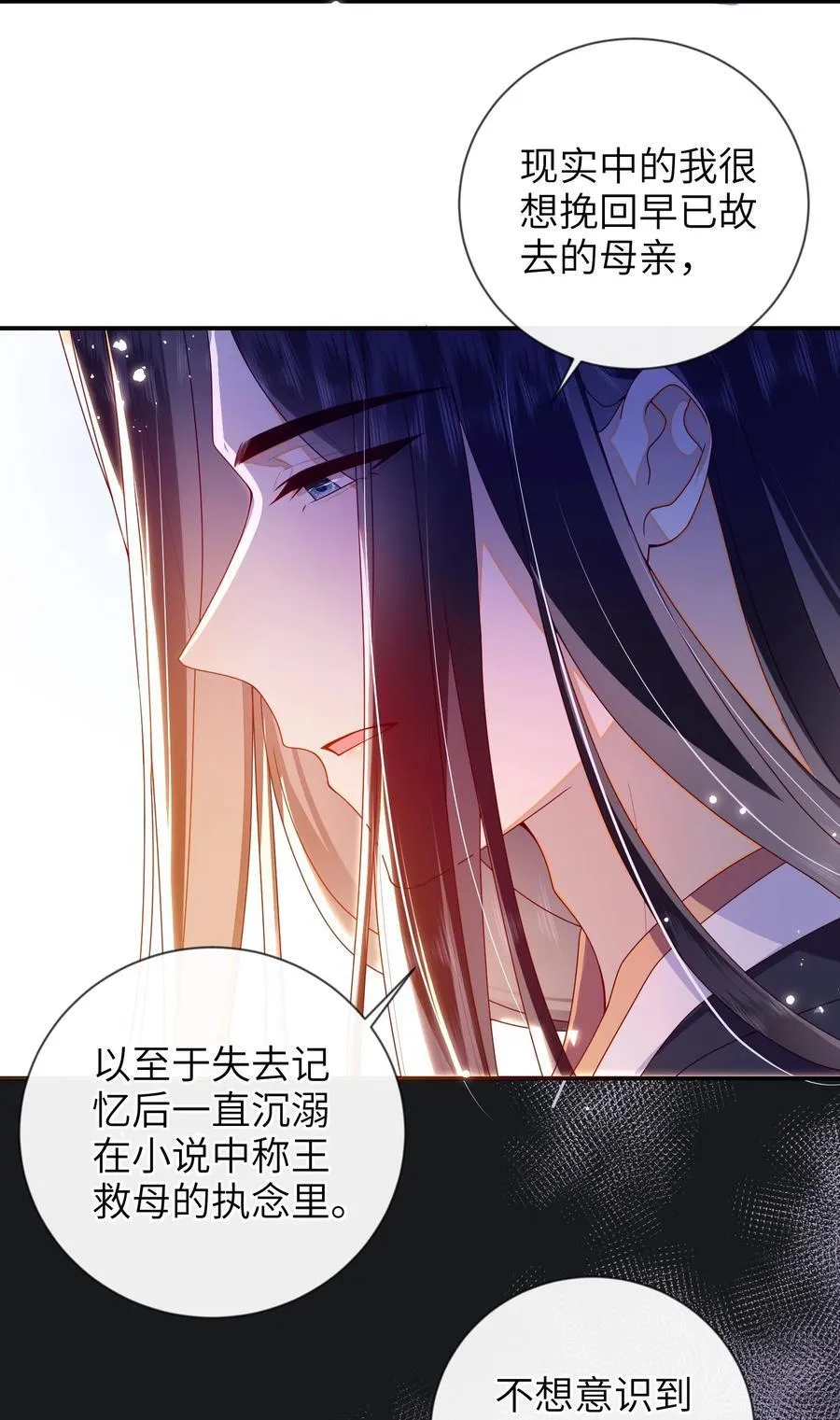 086 我不打算回去了11