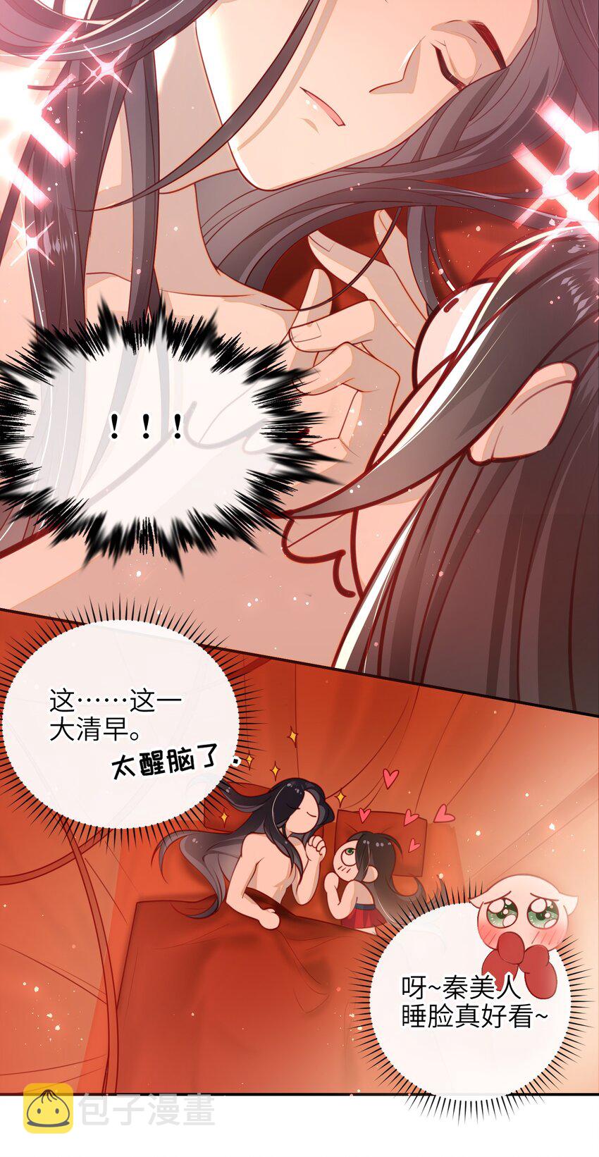 010 真是貌美的男人16