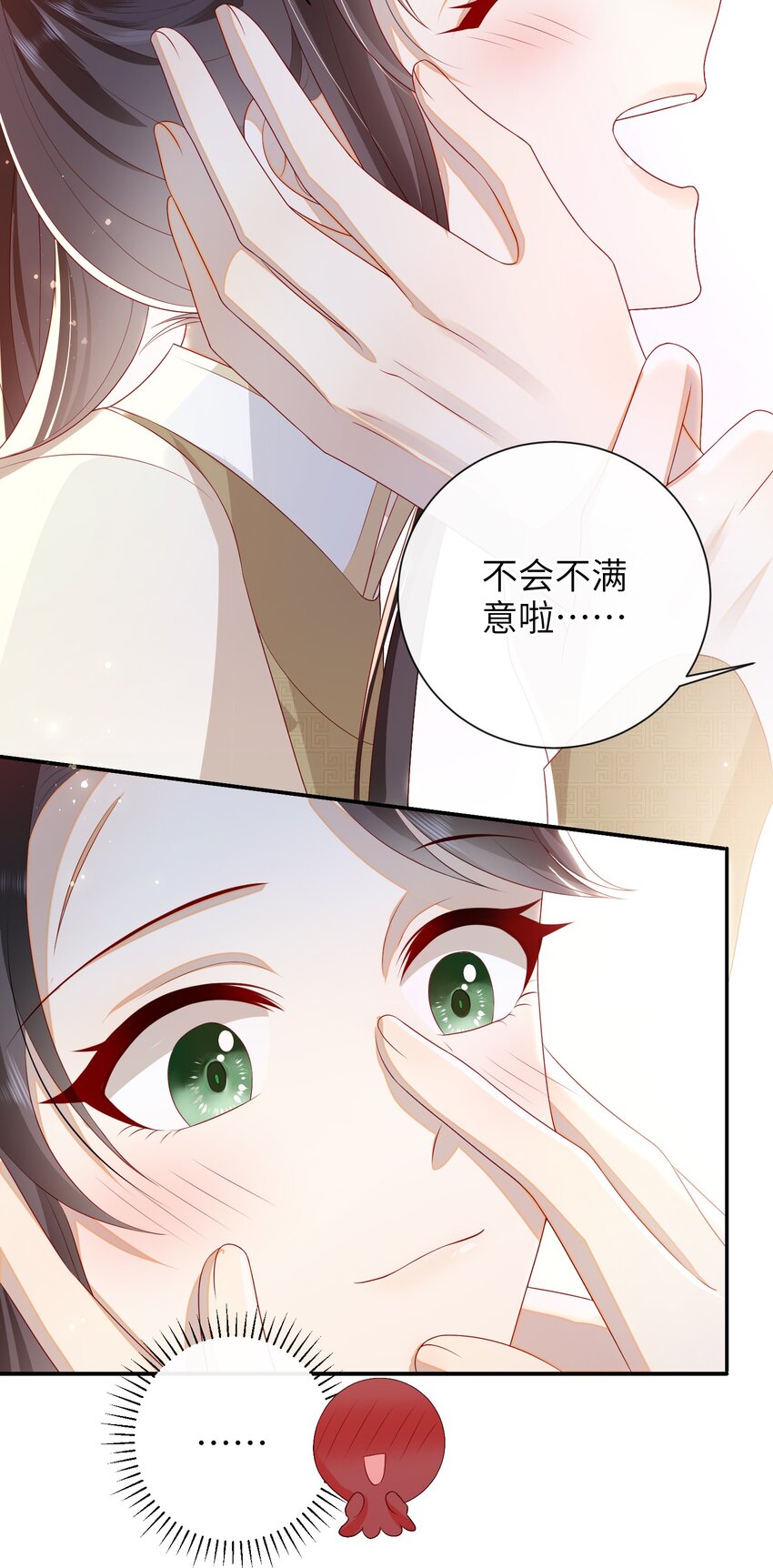 028 能摸摸吗？23