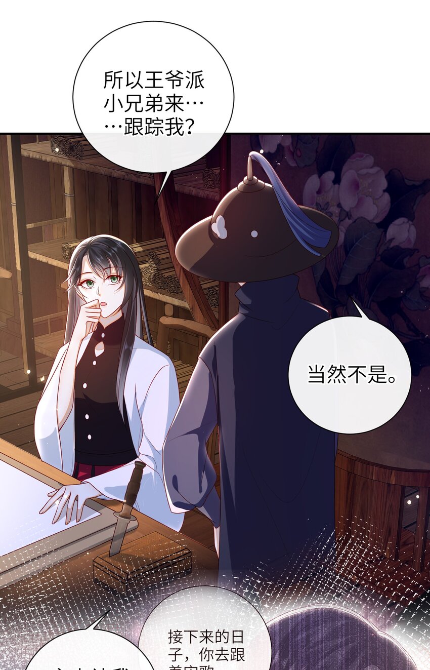 034 咱家的店8