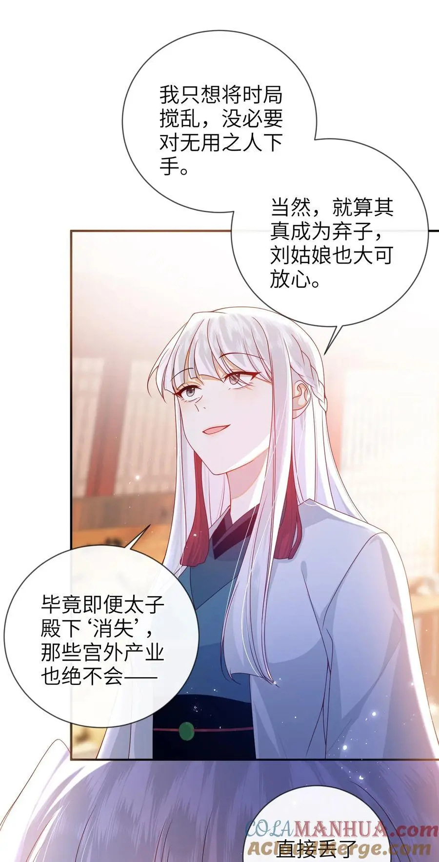 074 计划开始4