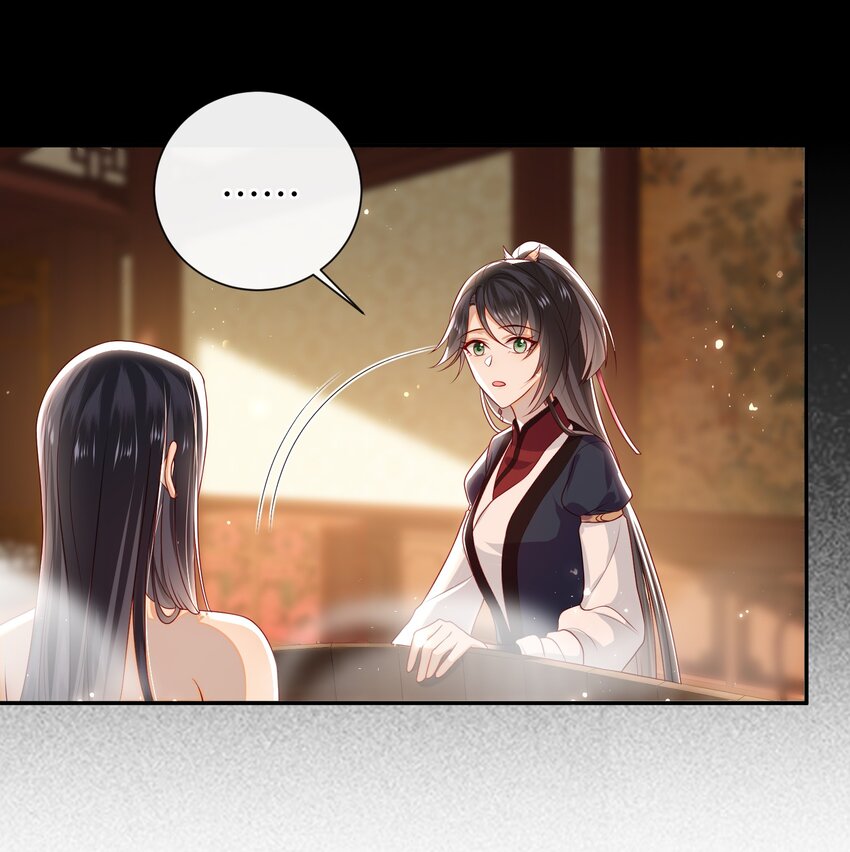 026 夫人秘密？11