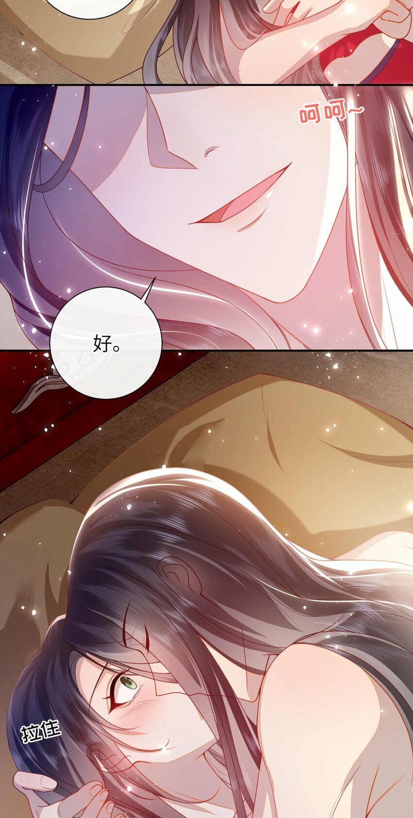 054 我帮你回家33