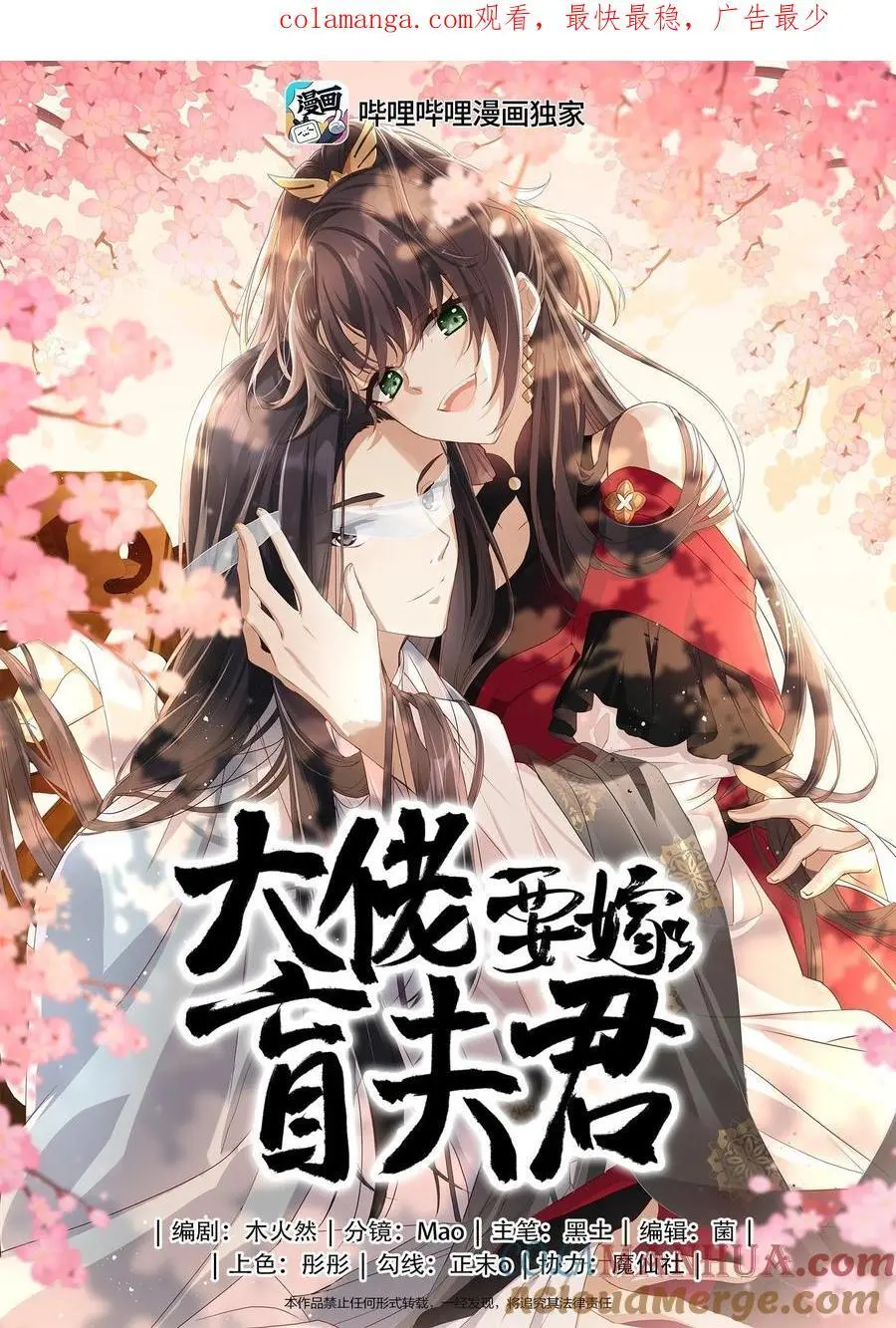 074 计划开始0