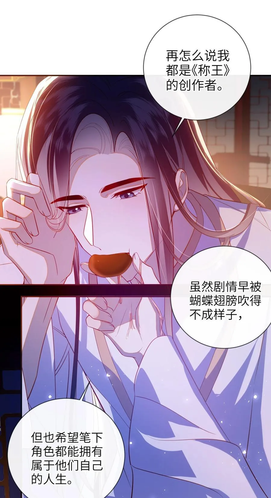 089 为自己活一次37
