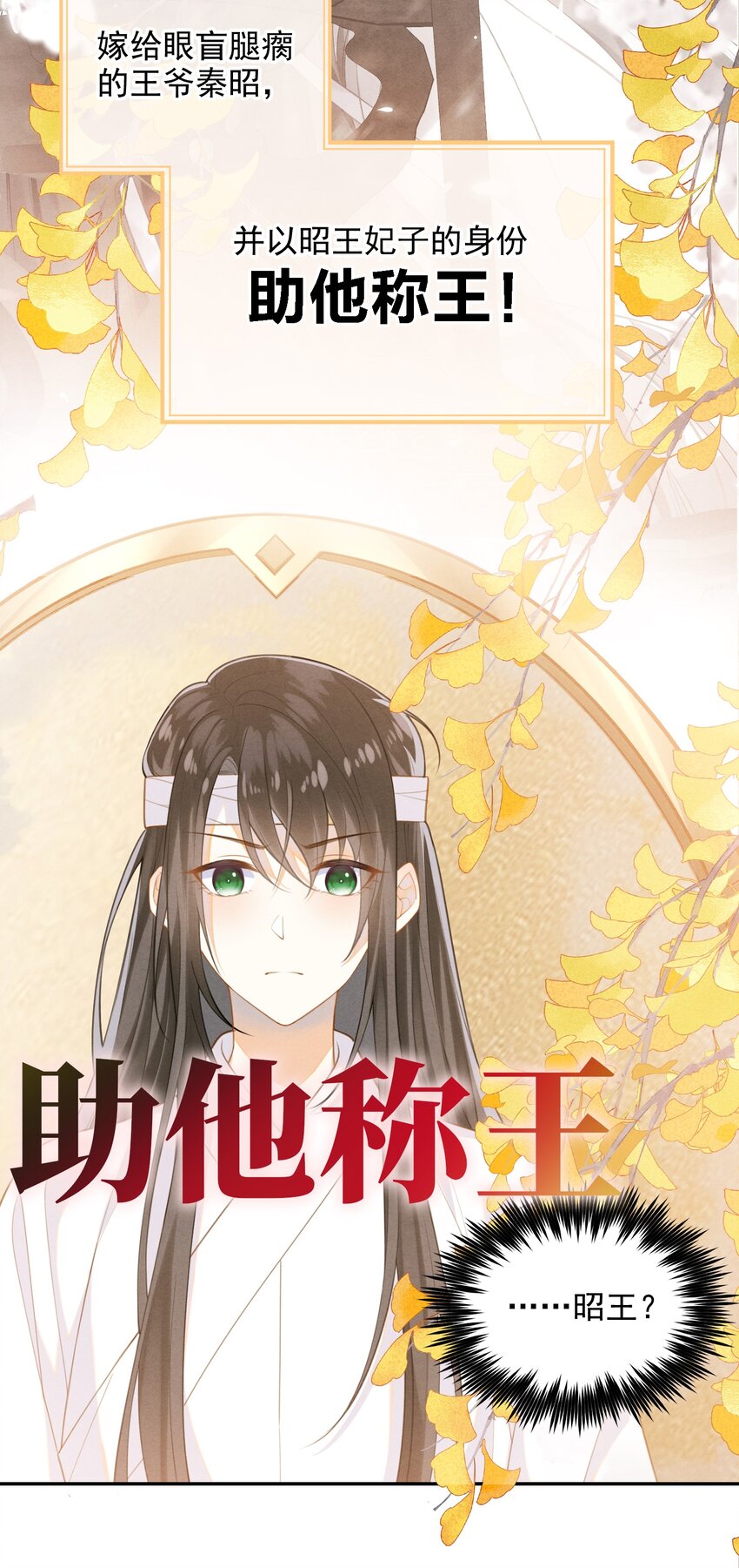 001 大佬不想要风花雪月21