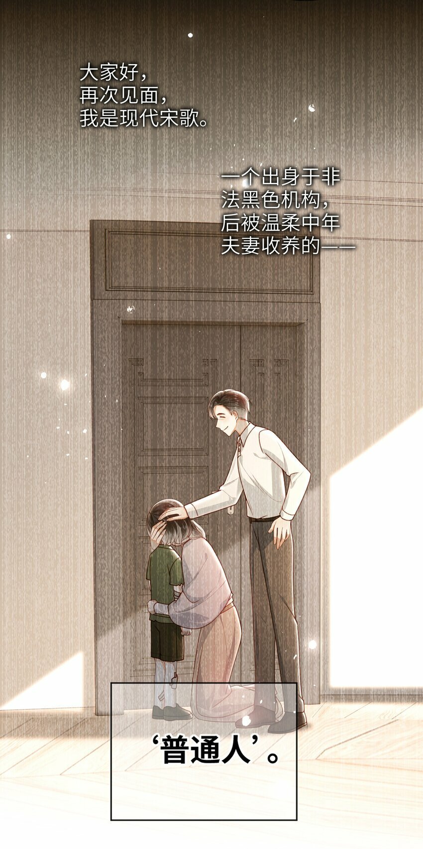 058 还没到时候16