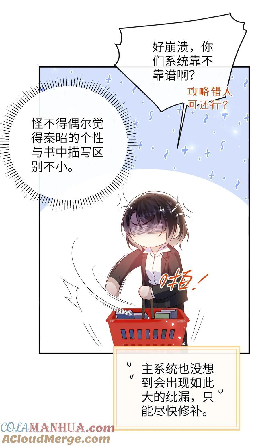 061 我有个条件18