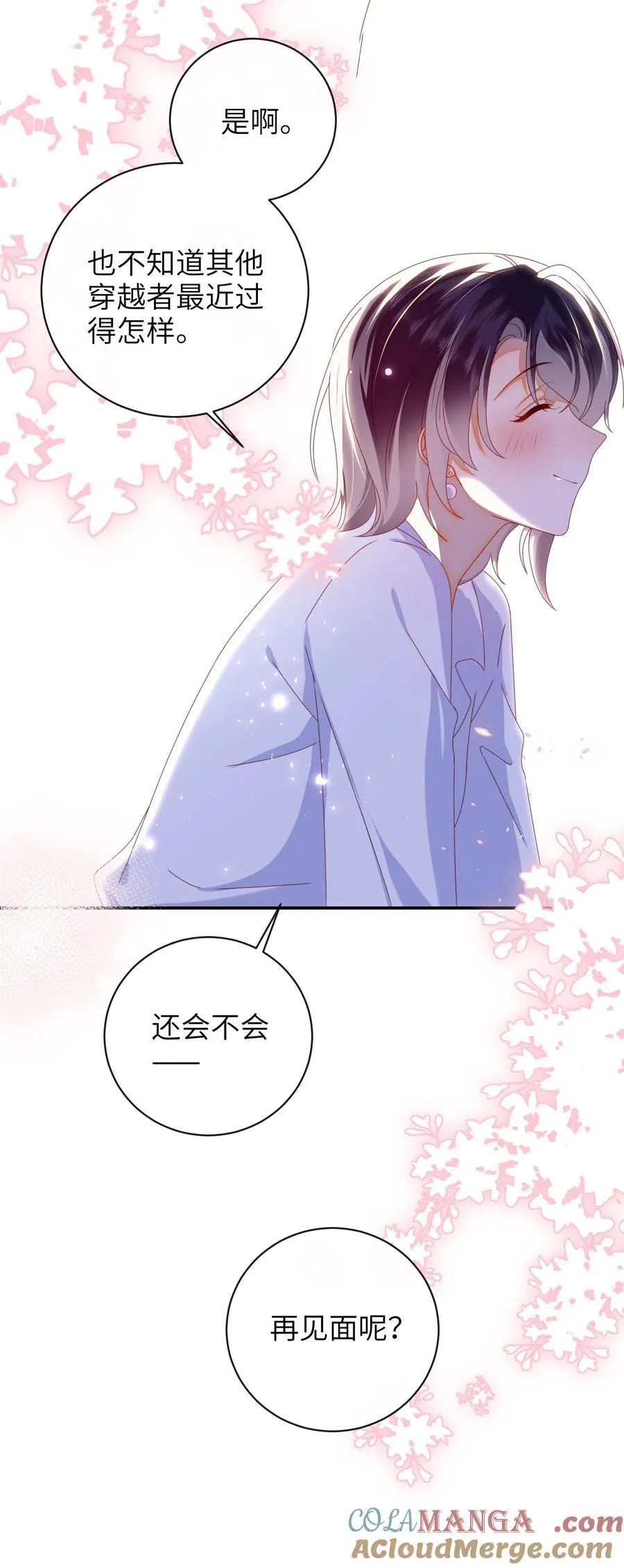 93 疤痕与大家18