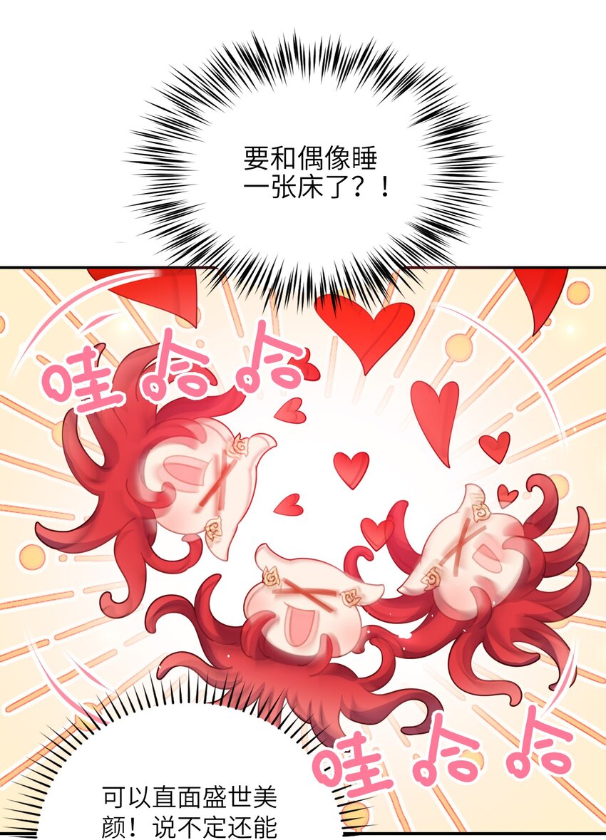 007 夫人，我如约而来8