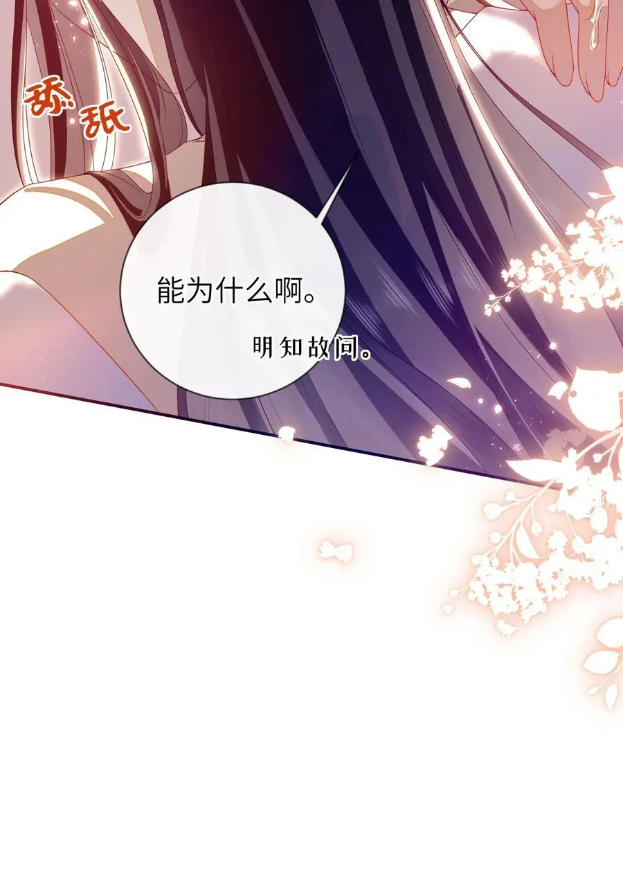079 愿赌服输43