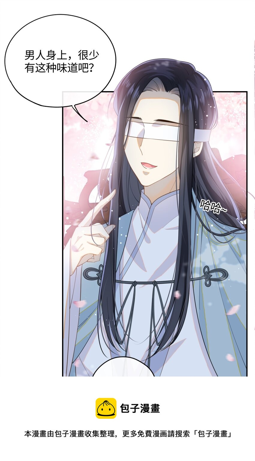 002 这男人竟如此可爱12