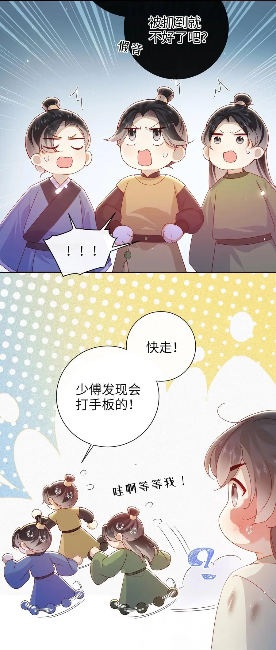 070 熟人25