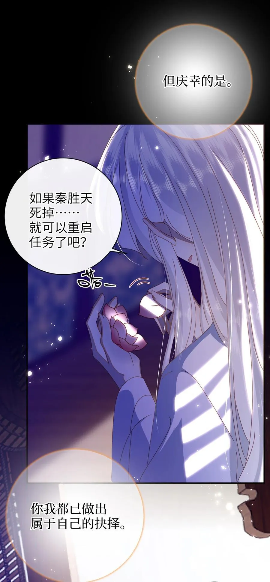 92 见面啦7
