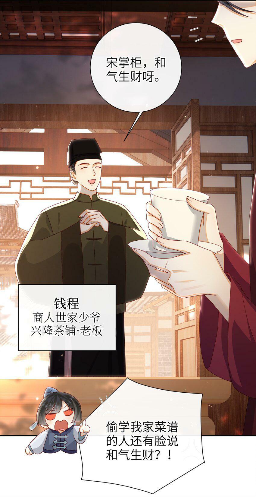 042 毁约15