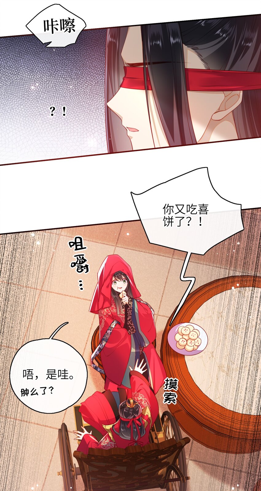 008 我相信您的品行28