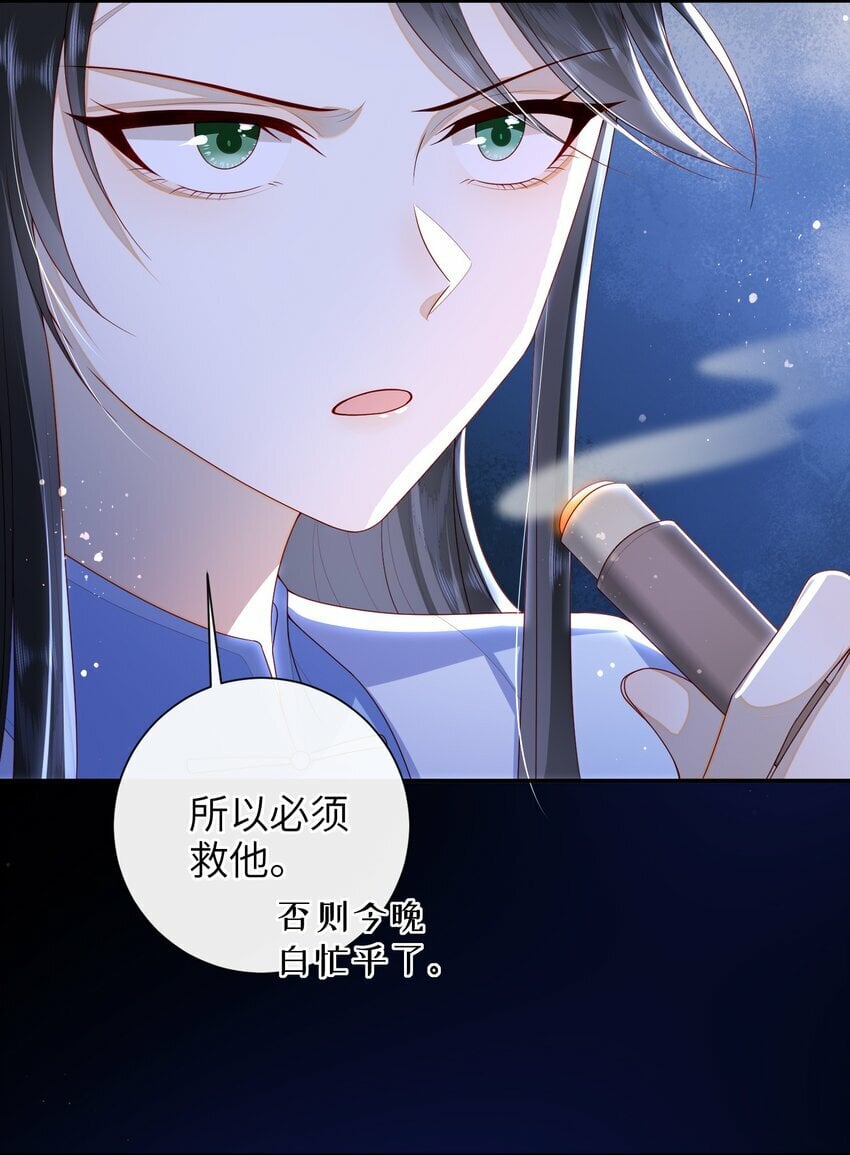 048 火药来咯！19