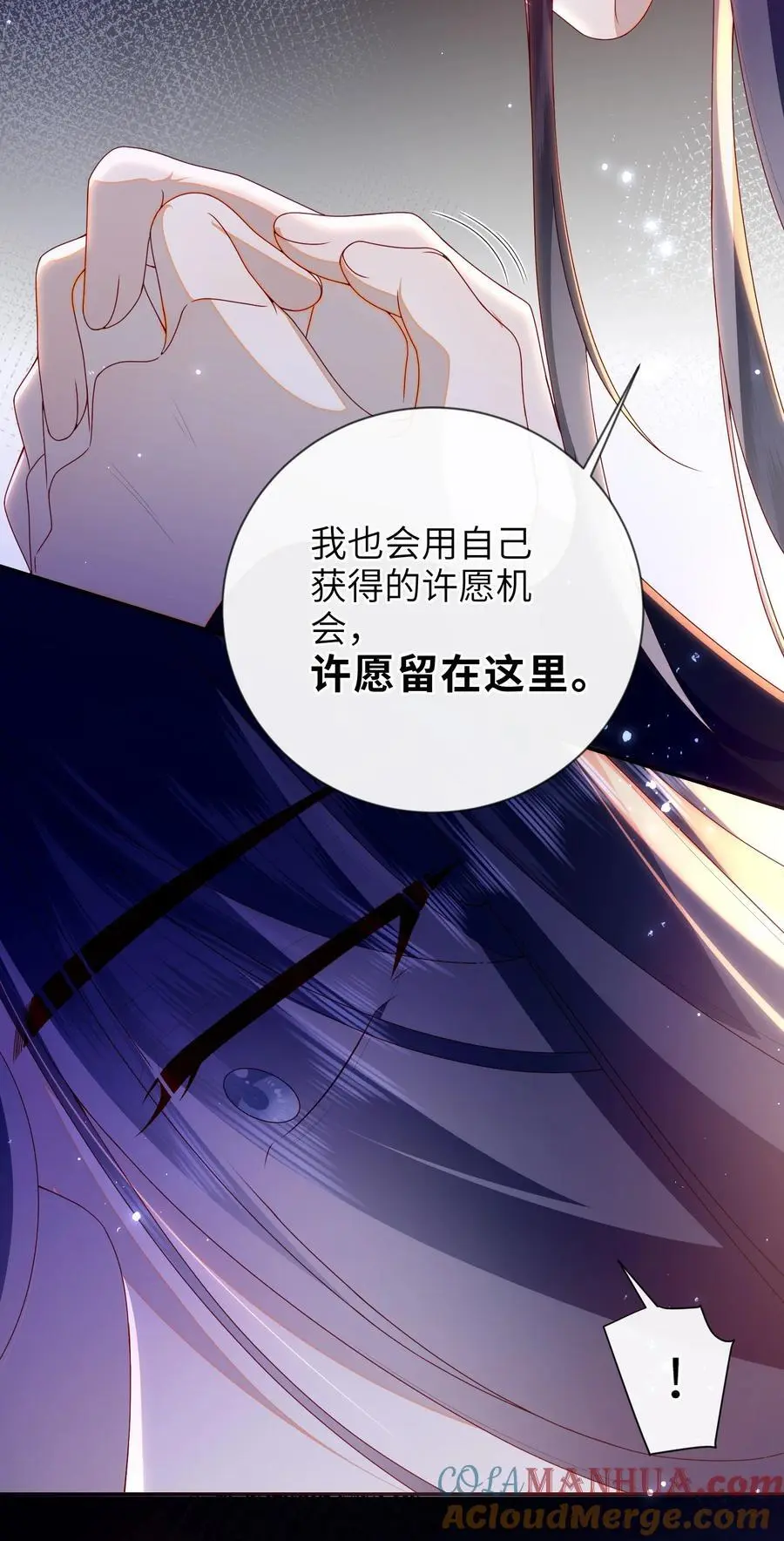 078 出发吧36