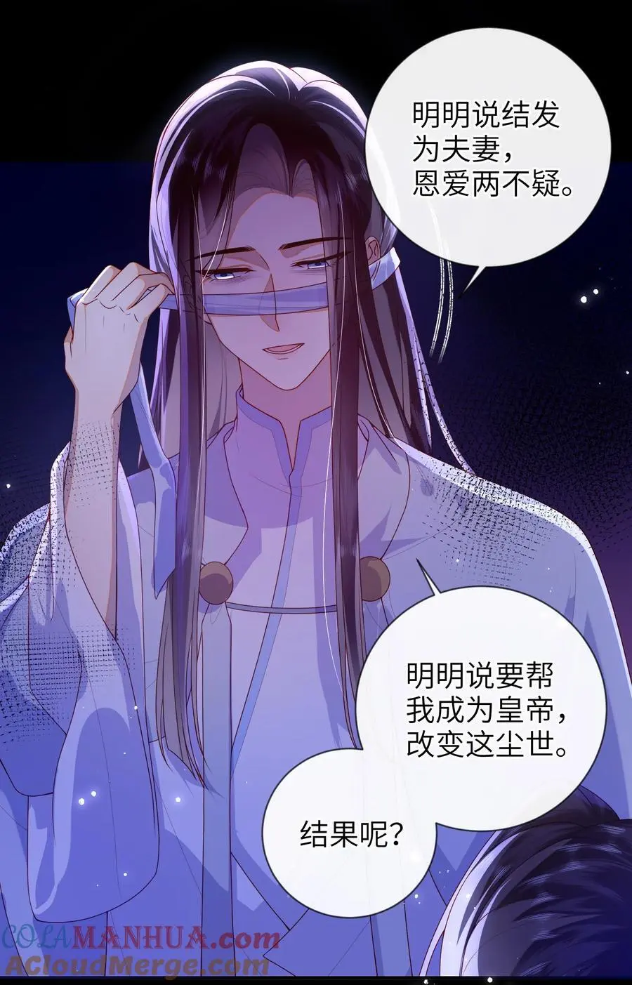 76 您想救他吗？6