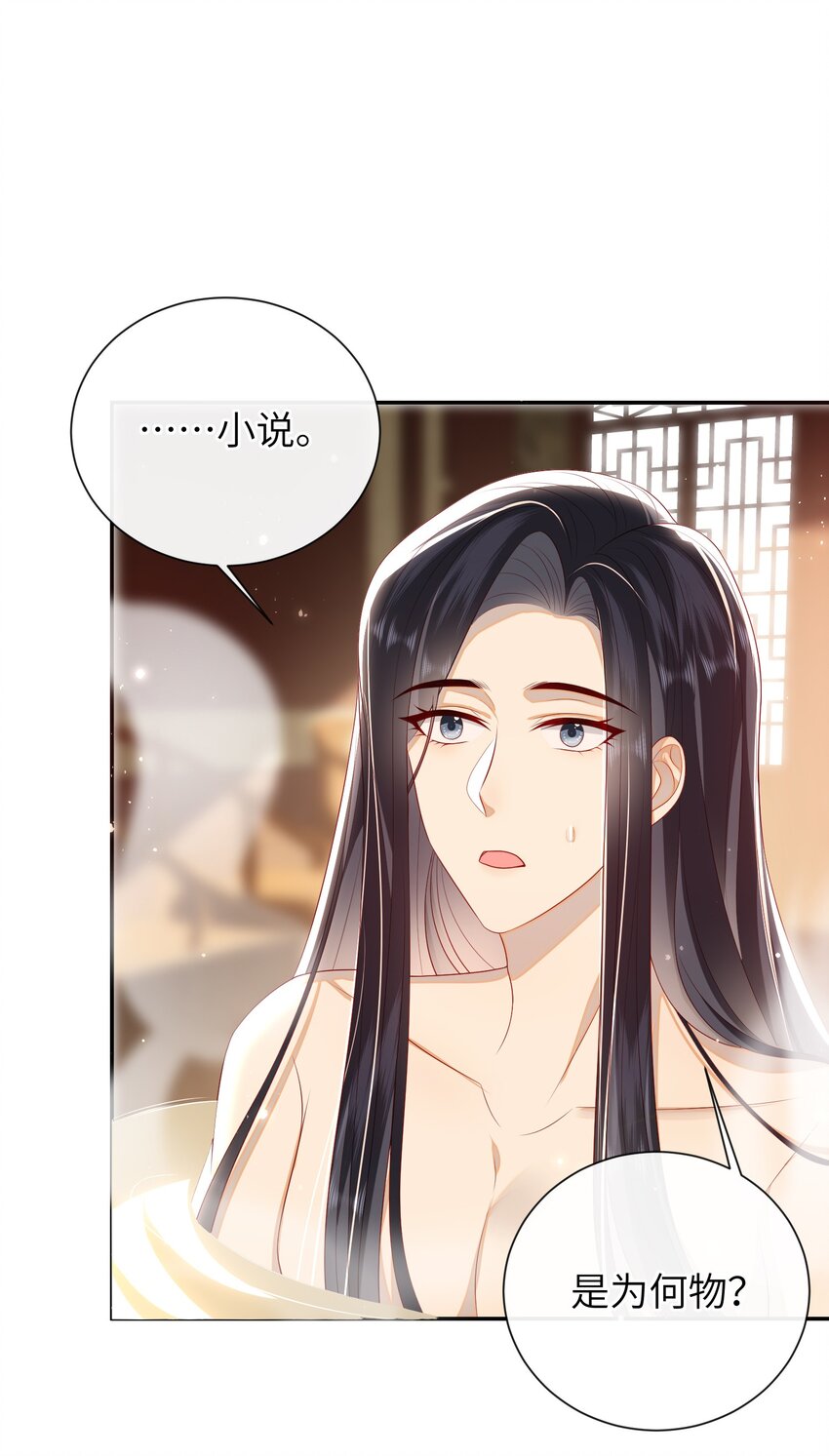 026 夫人秘密？1
