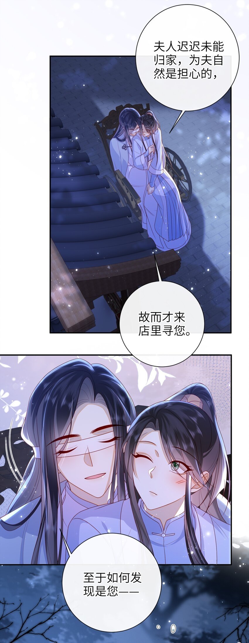 045 新的意外41