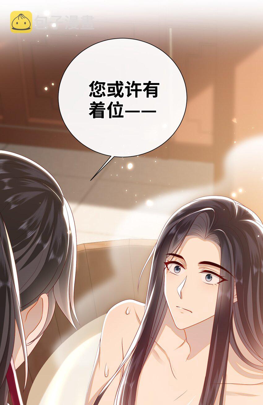 026 夫人秘密？20