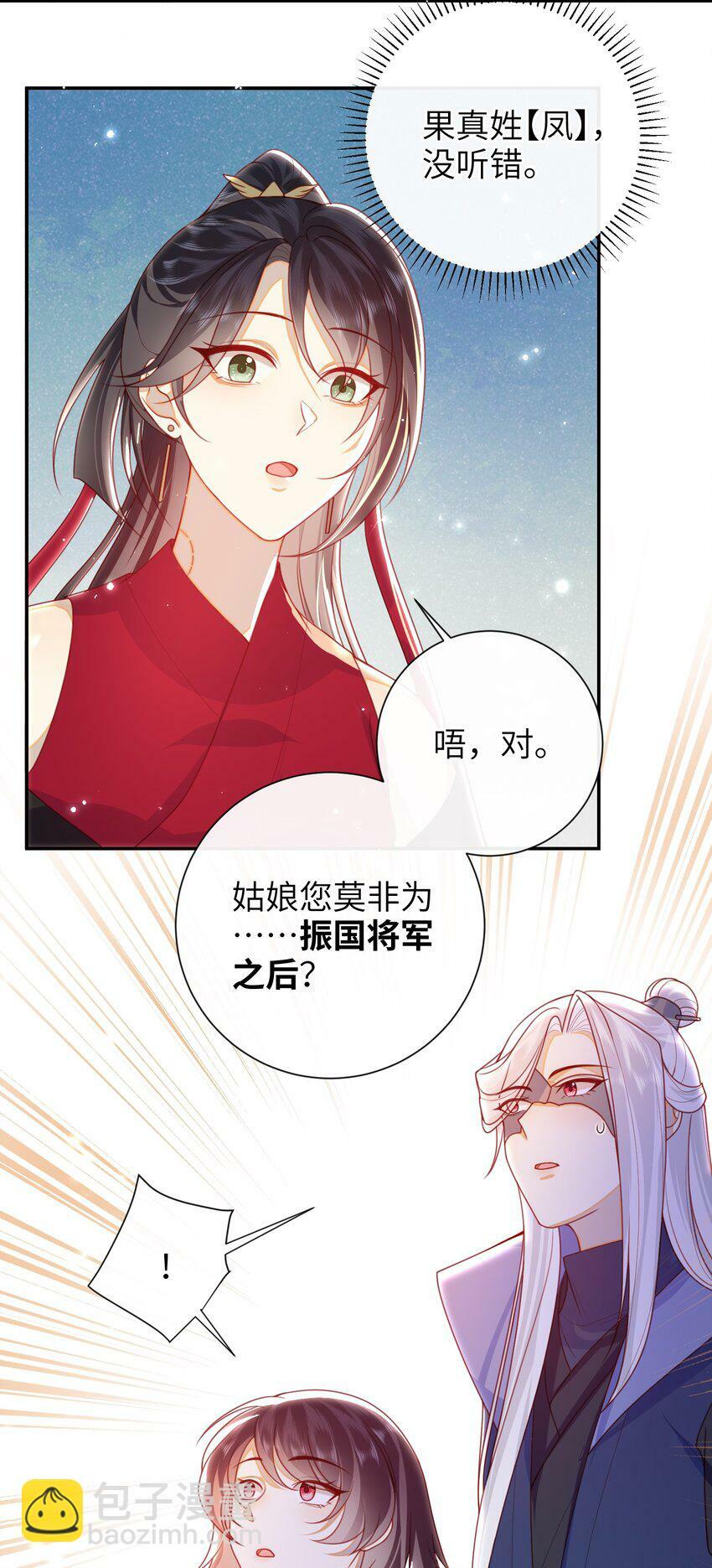 052 私奔？？？？？22