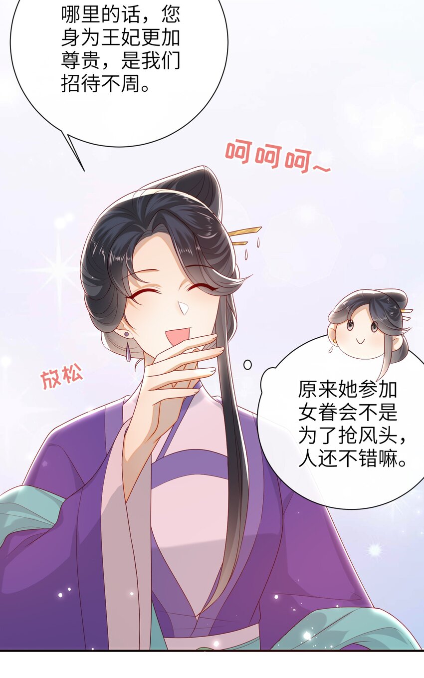 027 能再陪我一阵吗？10