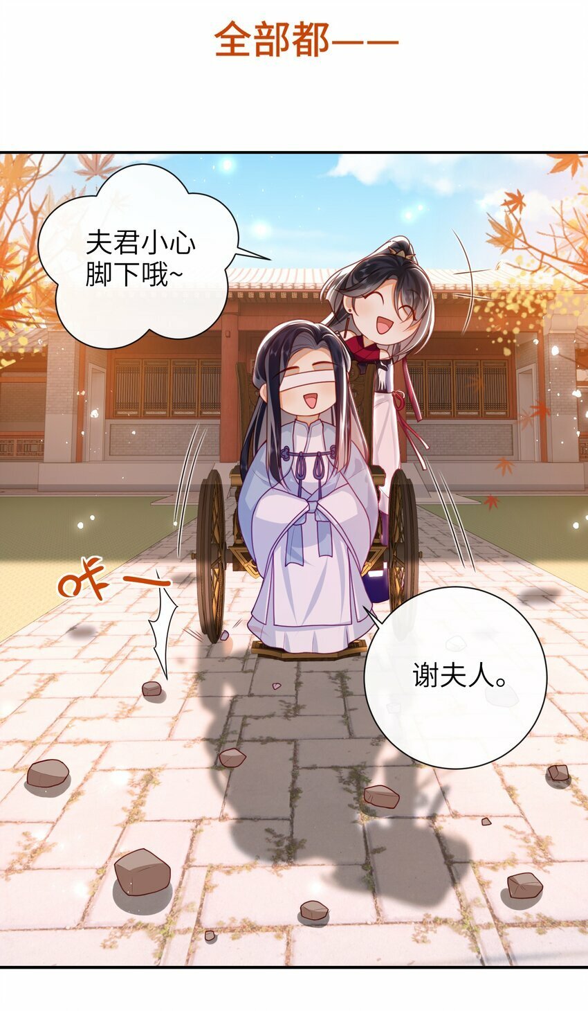 055 该收网了17