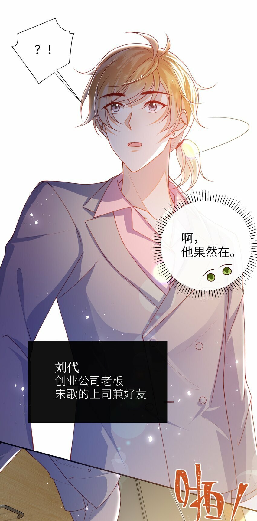 058 还没到时候4