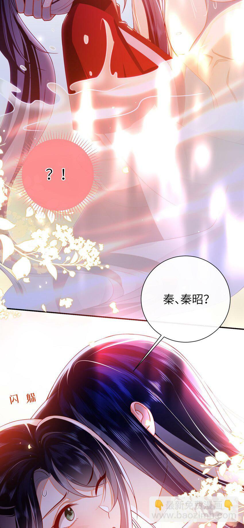 057 我……回来了？14