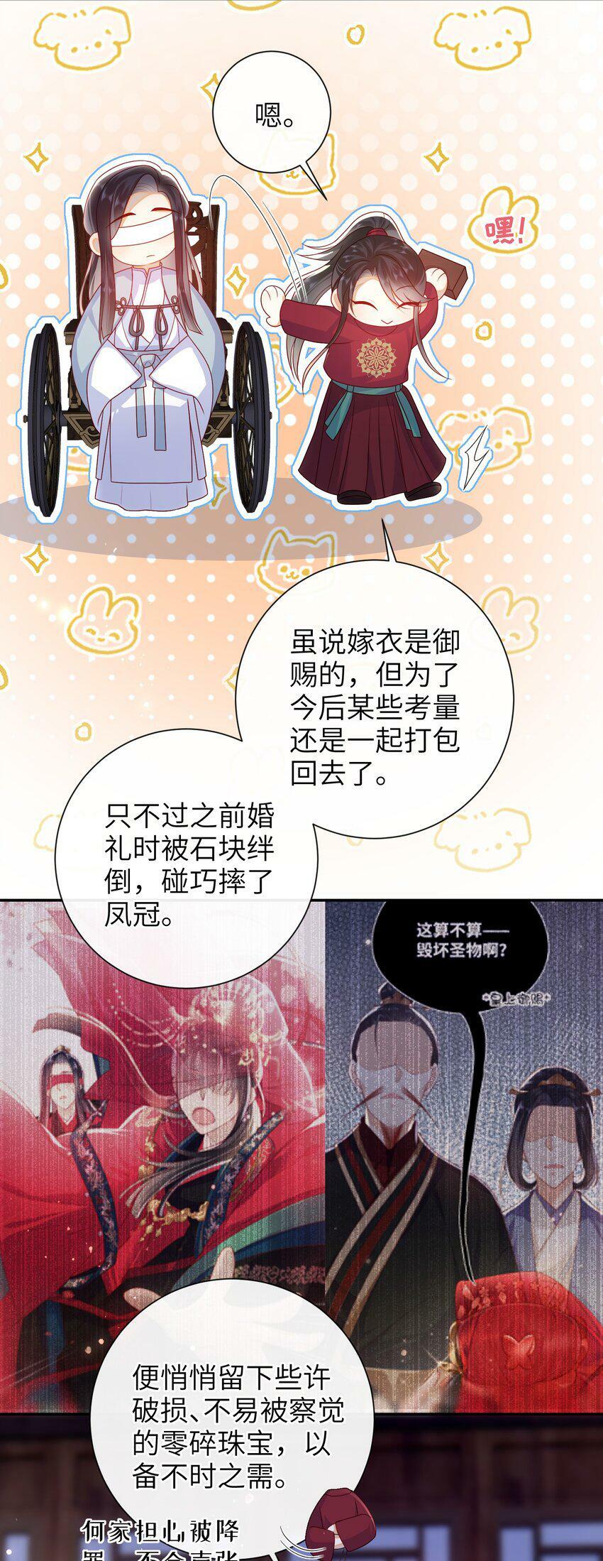 043 可以拥有您的吻吗？4