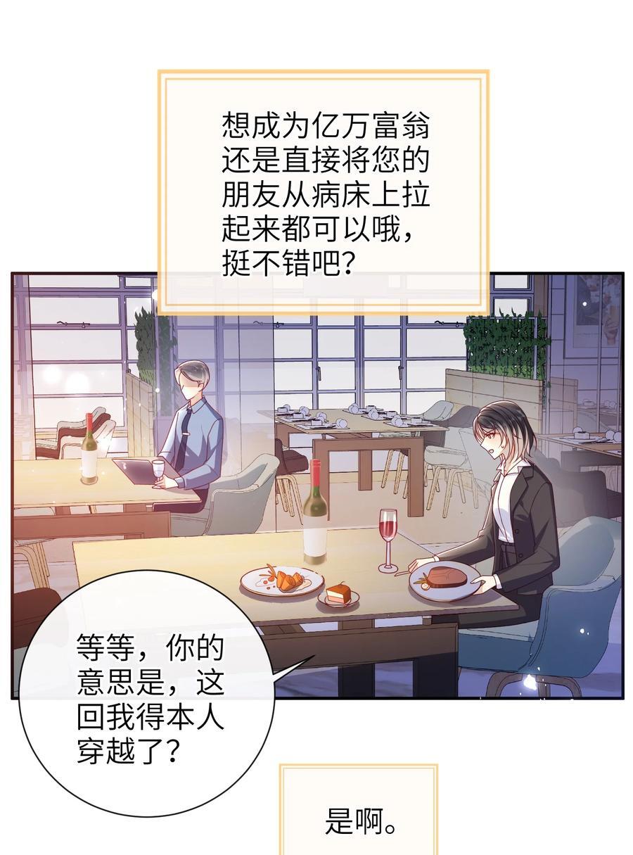 061 我有个条件23
