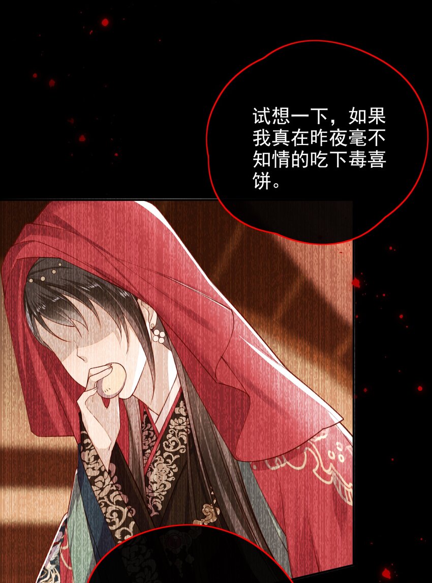 011 这是我想听的答案12
