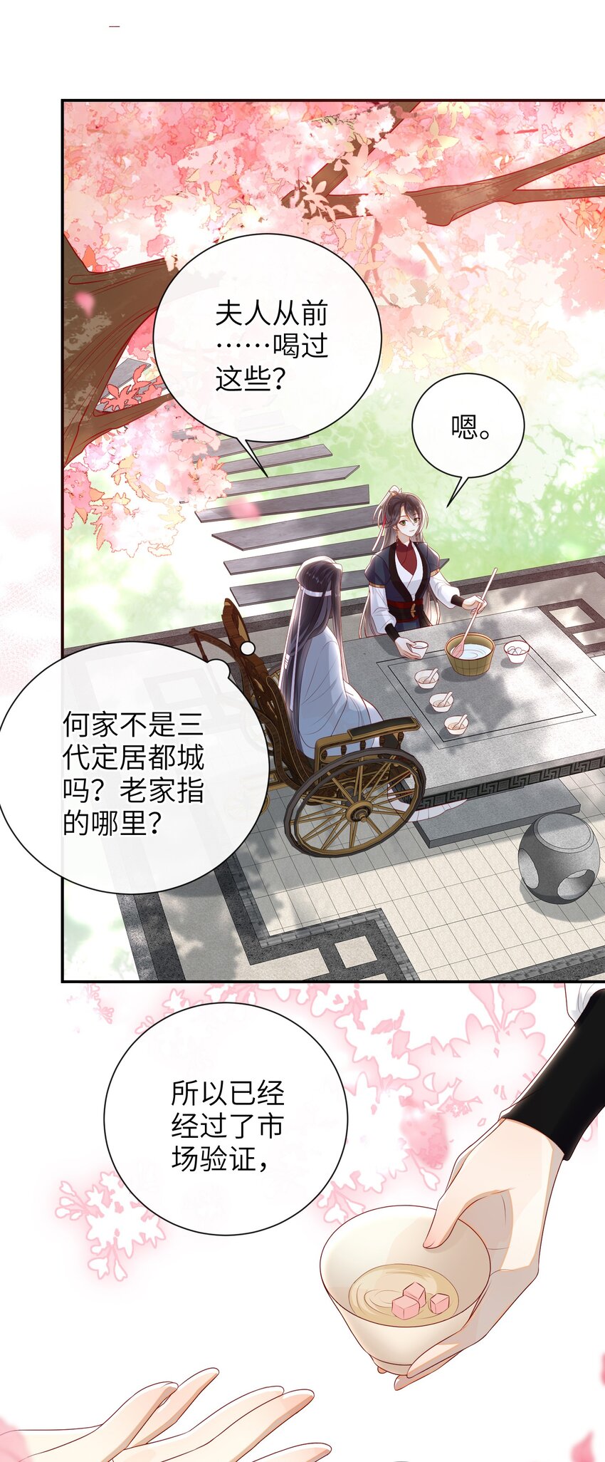 023 继续试探吧5