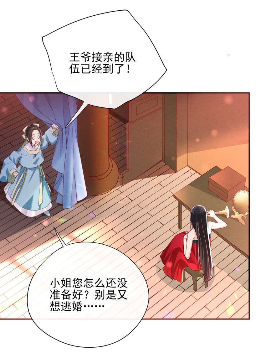 004 才刚刚开始~3